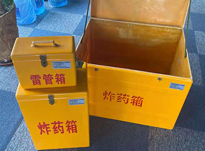 长岛玻璃钢（雷管）炸药箱