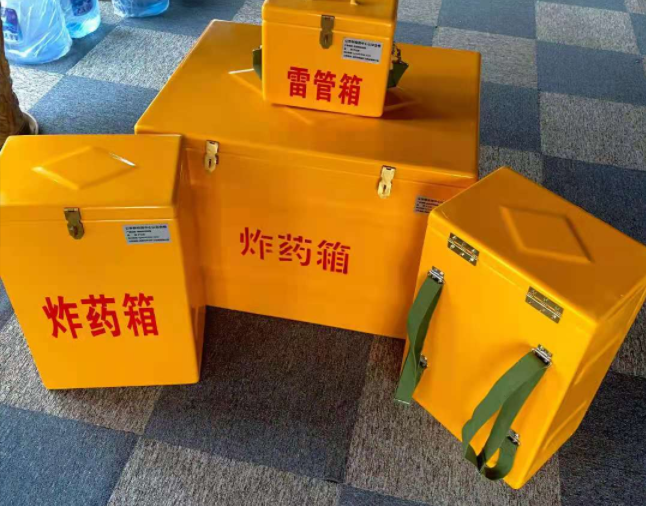 长岛矿用炸药储存箱防止生锈的方法与措施