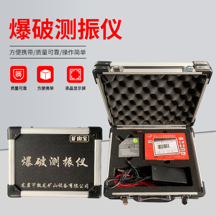 长岛爆破测振仪的工作原理是什么？