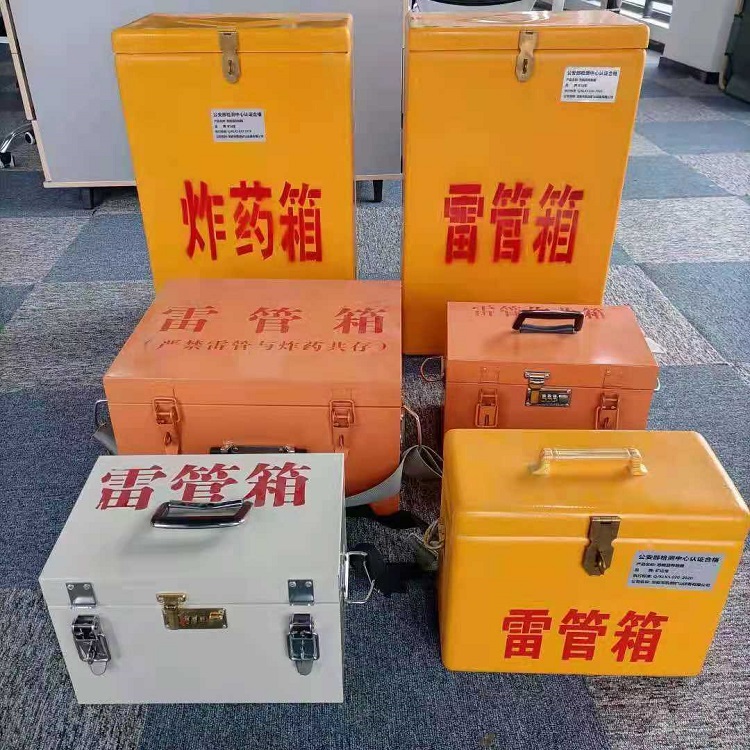 长岛雷管炸药箱材质解析盘点