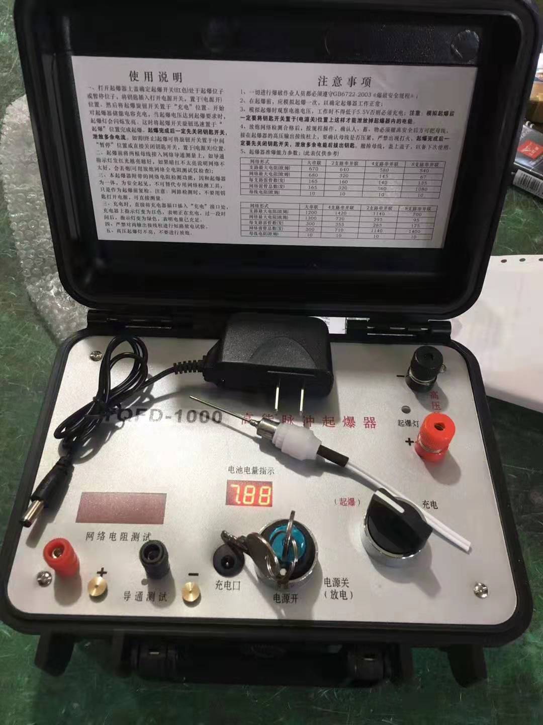 长岛发爆器（矿用起爆器）：爆破作业的“总开关”，你真的了解它吗？